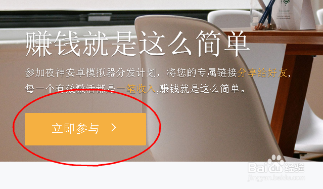 电脑当手机玩,还可以赚钱