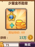 龙之牧场快速赚钱的方法