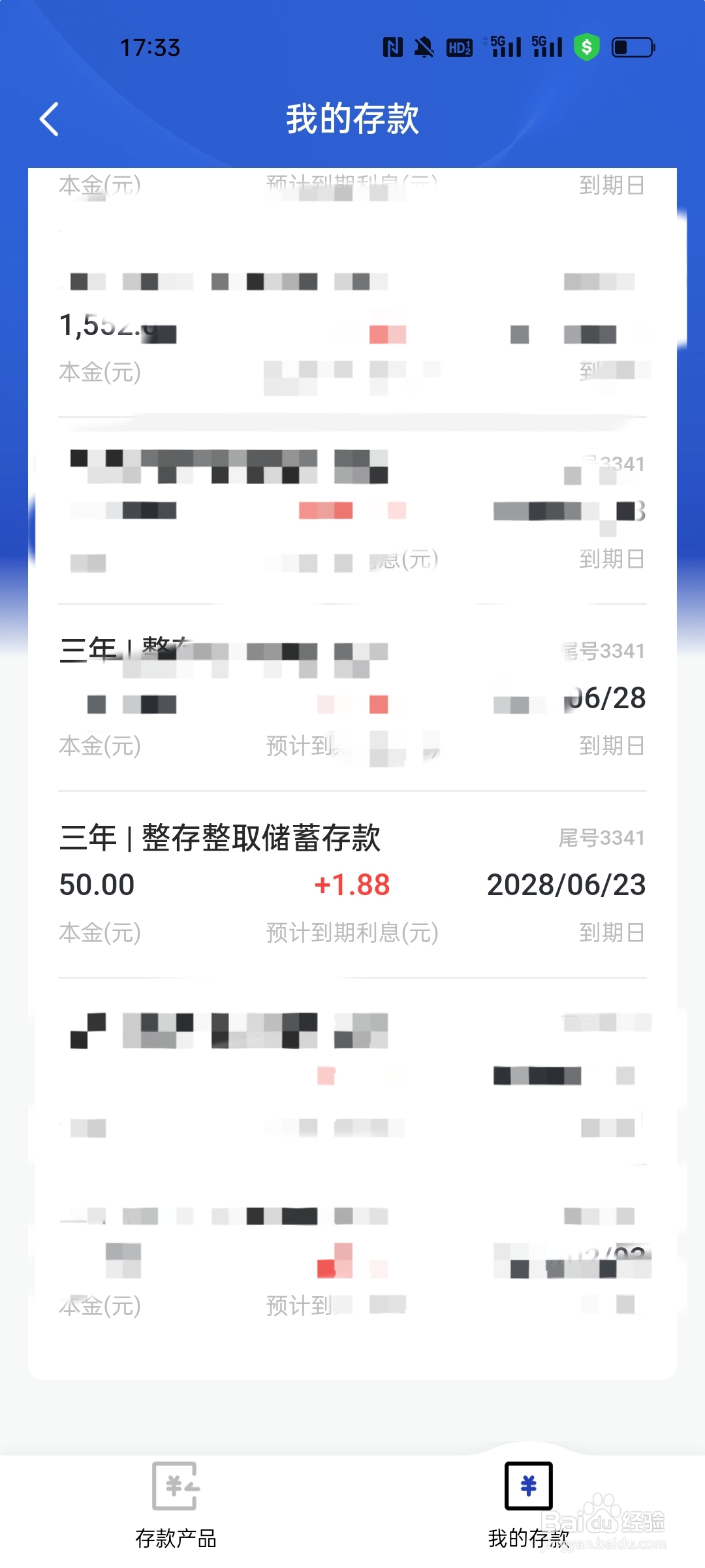 如何在建行APP存三年定期