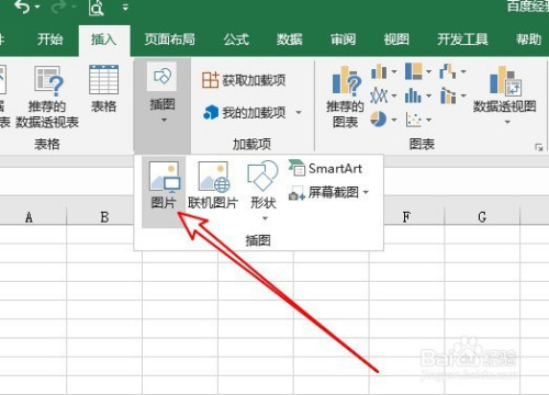 excel2019如何压缩表格中的图片