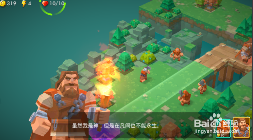 众神塔防：神话保卫战试玩