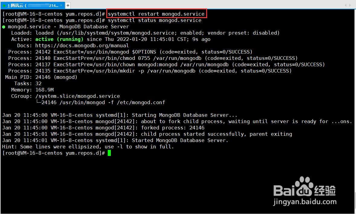 CentOS 7下安装MongoDB 4.2数据库软件