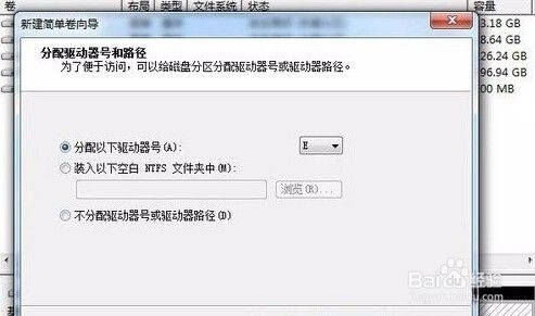 如何用u盘安装win8系统