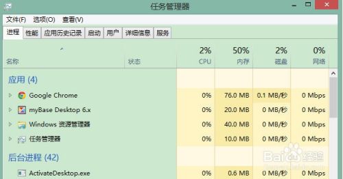 Windows 8.1磁盘占用100%解决办法