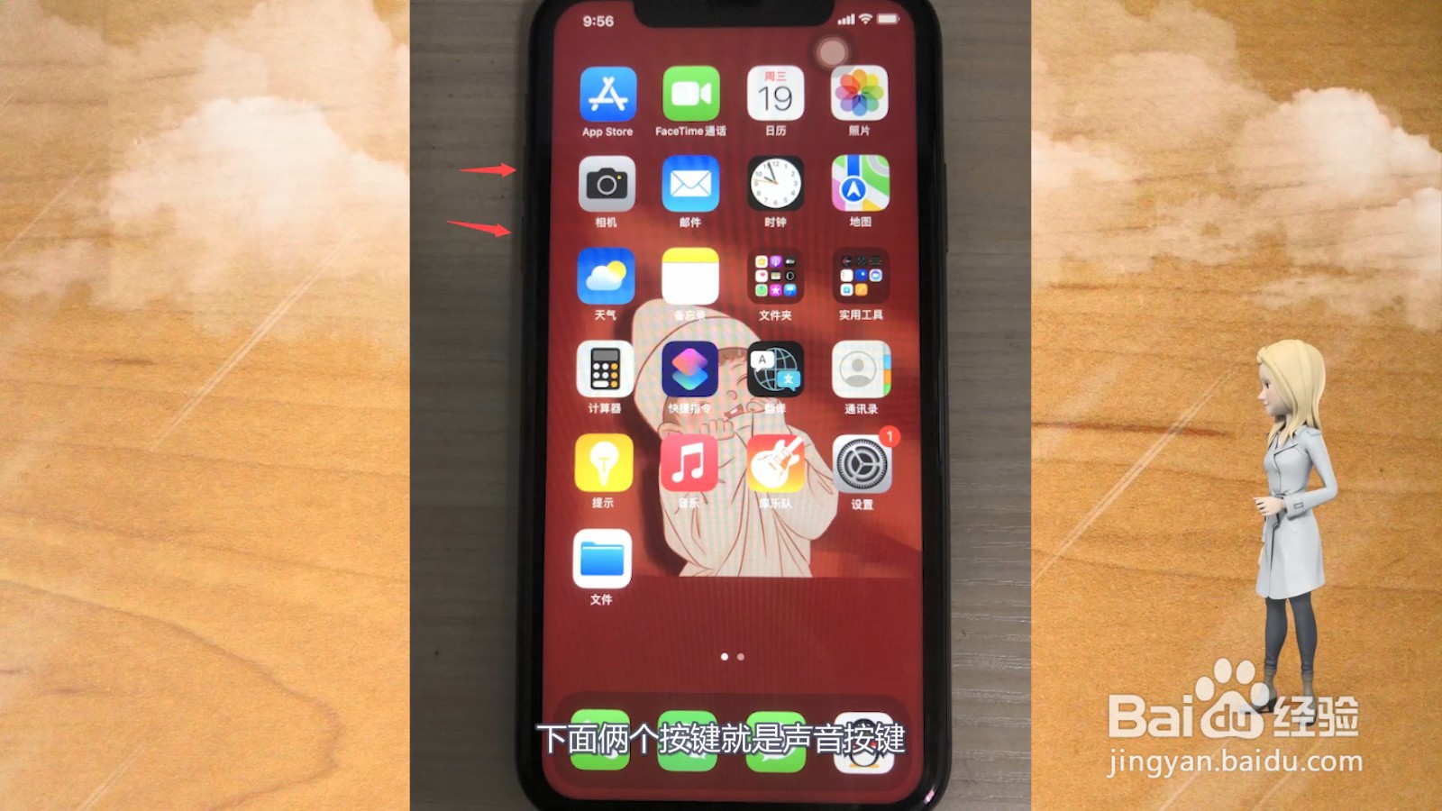 手机声音太小怎么调大