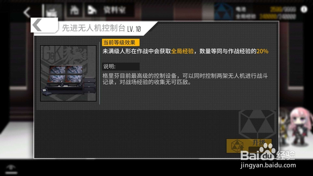少女前线作战报告书怎么获得
