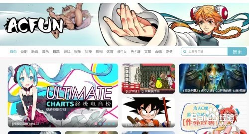 什么是A、B、C、D站 它们分别指什么