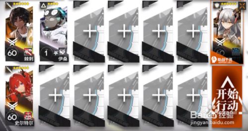 明日方舟IW-9四人怎么打