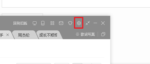 酷狗下载设置在哪