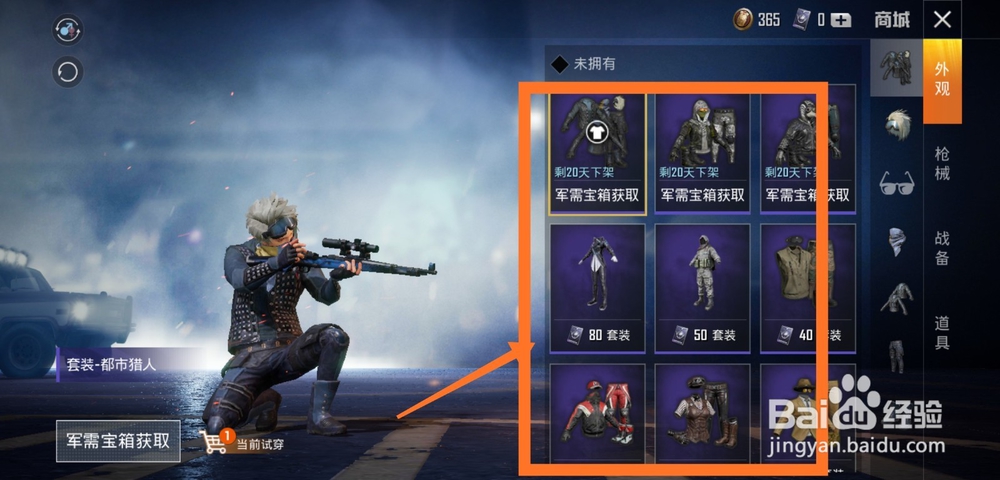 和平精英比刺激战场有哪些变化?变化有哪些?