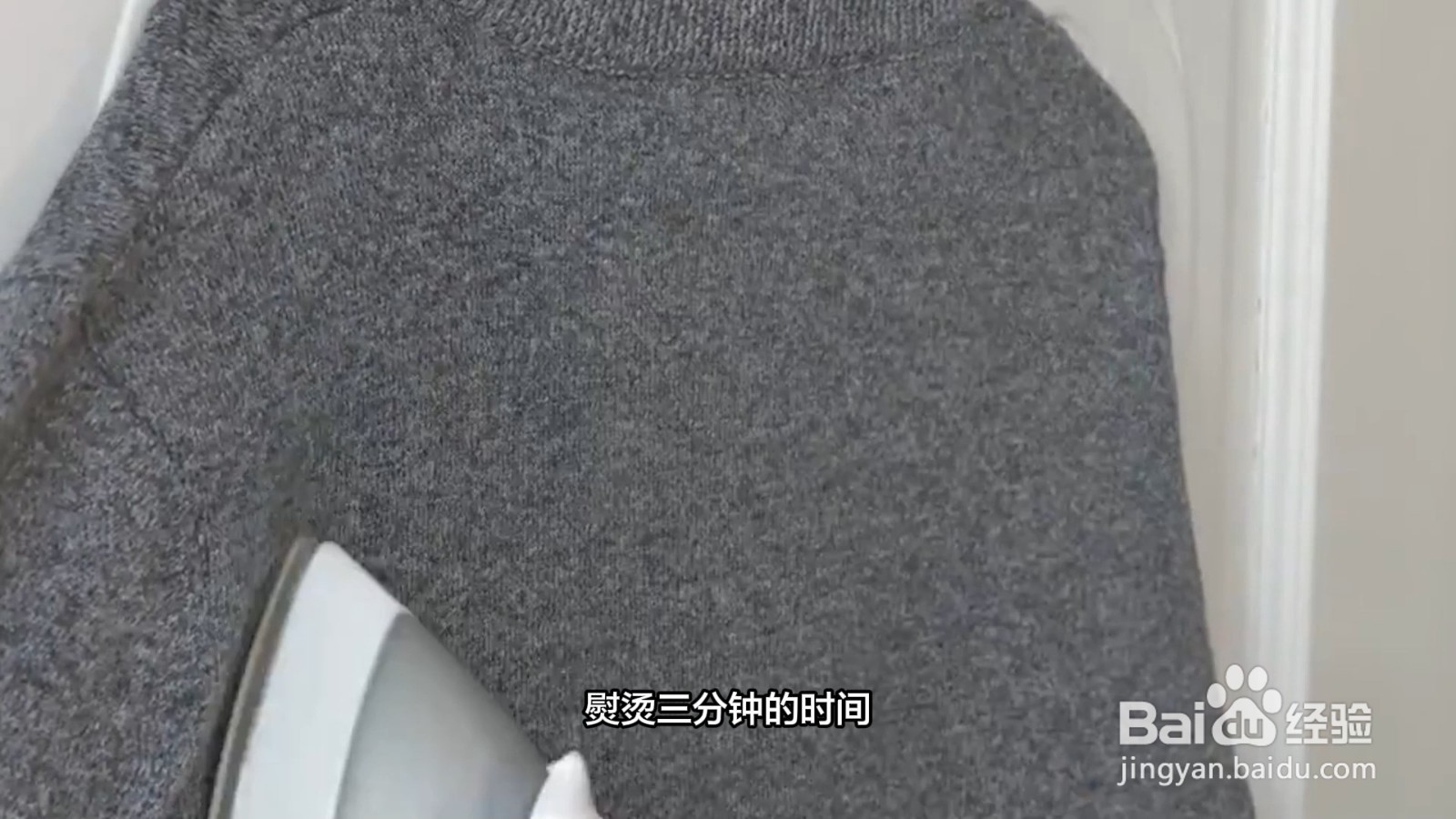 衣服毛领压变形了怎么恢复