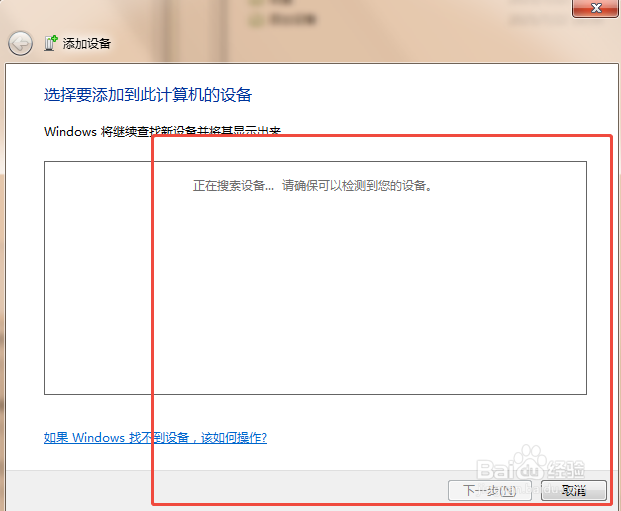 怎么样为你的电脑安装扫描仪