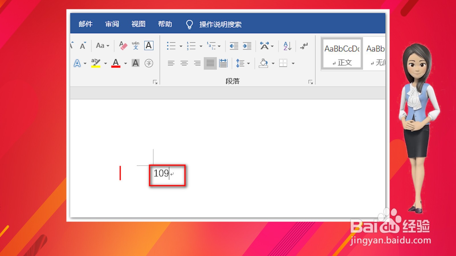 10的9次方怎么打出来