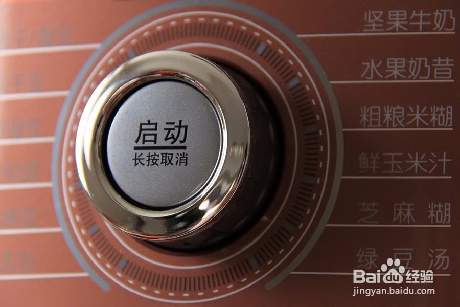 #神器#如何使用动磨豆浆机磨出更好的味道