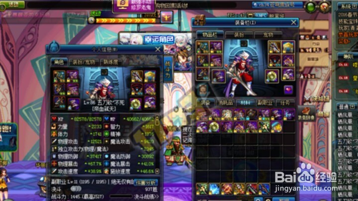 15荒古遗尘武器装扮礼盒怎么获得