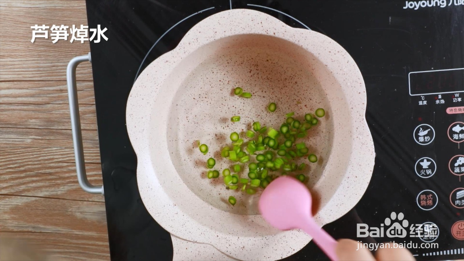 芦笋虾仁蛋饼怎么做