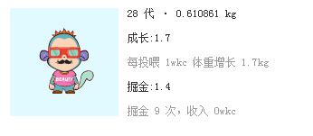 怎么出售玩客猴？