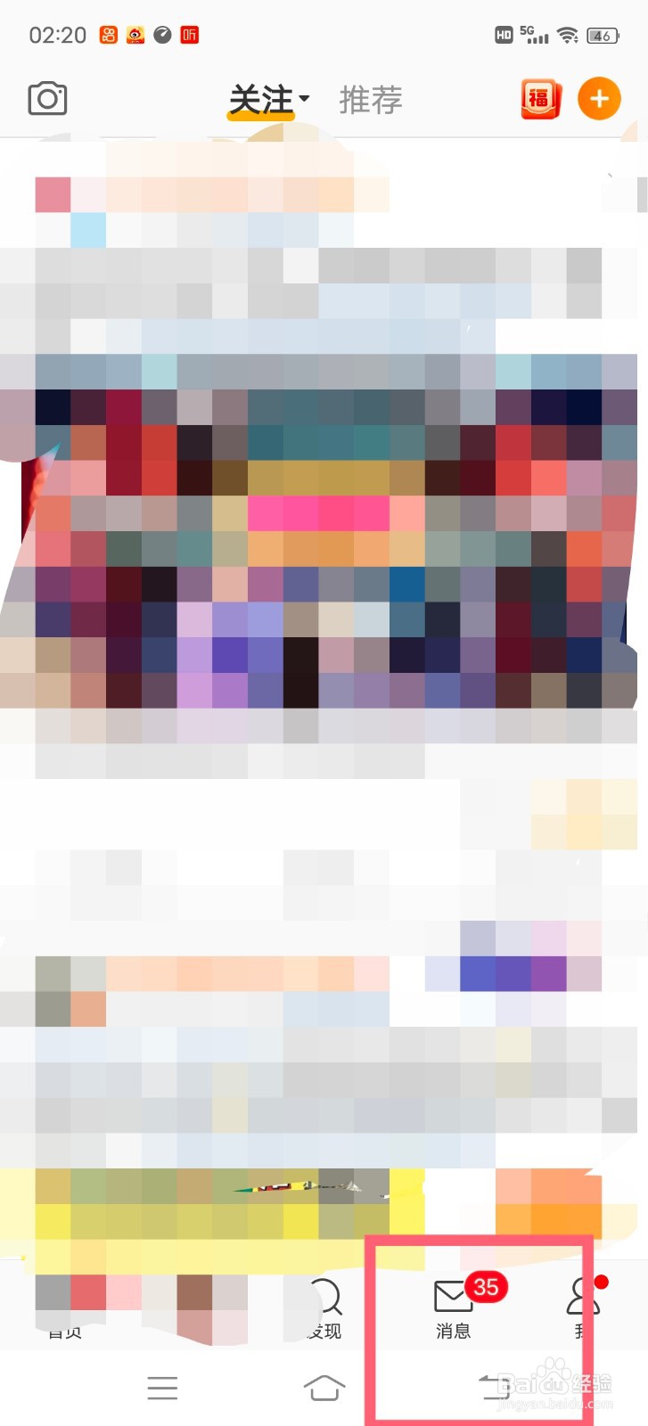 怎么允许微博带图评论