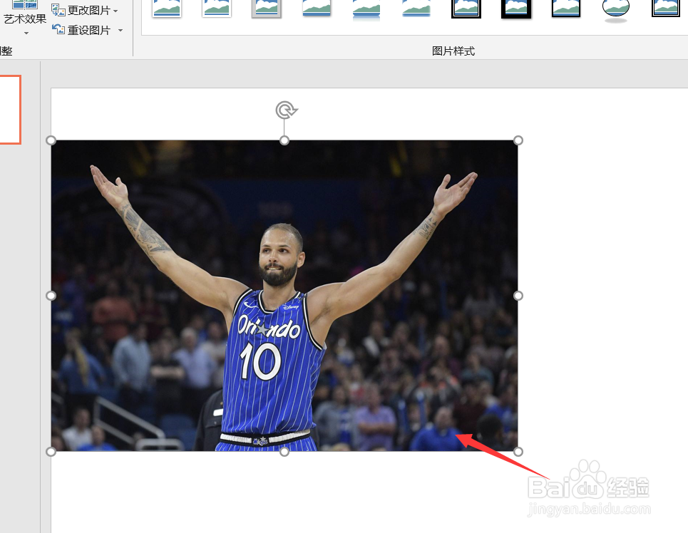 PPT如何制作创意剪切图片？PPT如何裁剪图片？