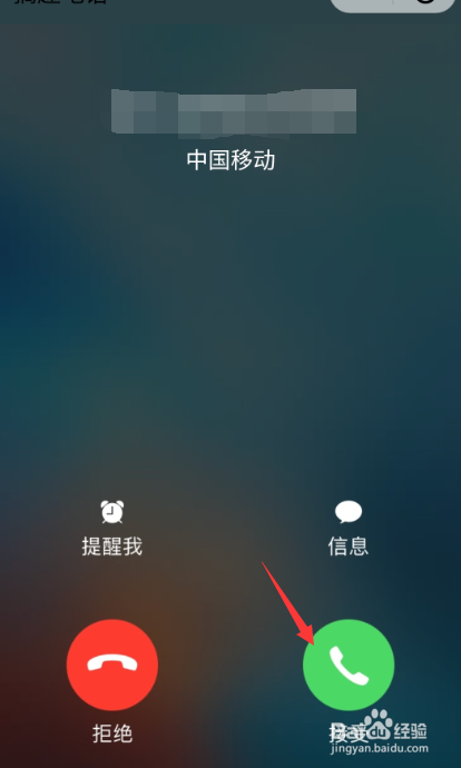 怎样使用小程序在微信恶搞别人