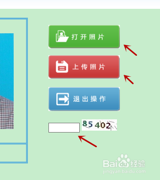 河北省职称外语考试报名流程