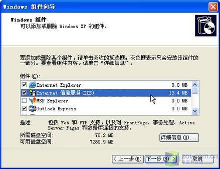 光盘损伤不要紧迅雷帮你修复VCD光盘