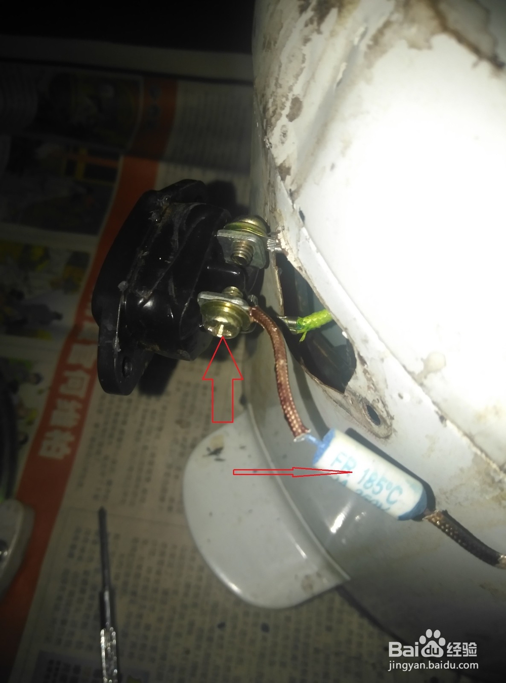 家电保养之电饭煲维修