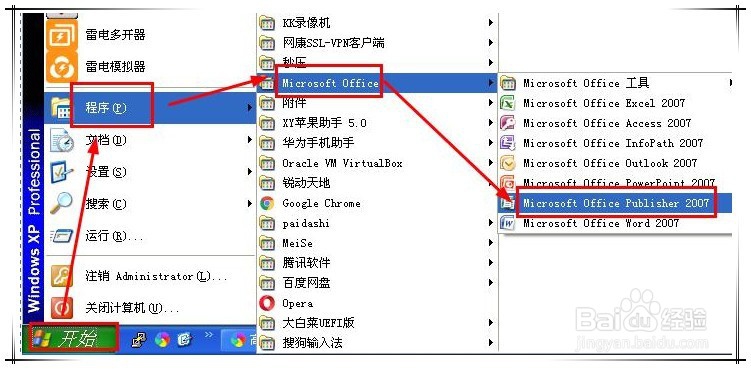 如何自制名片？