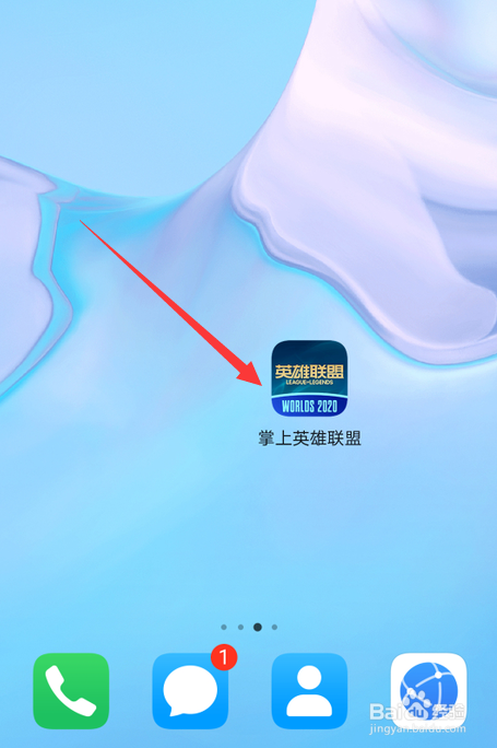 怎么查云顶天神阵容攻略