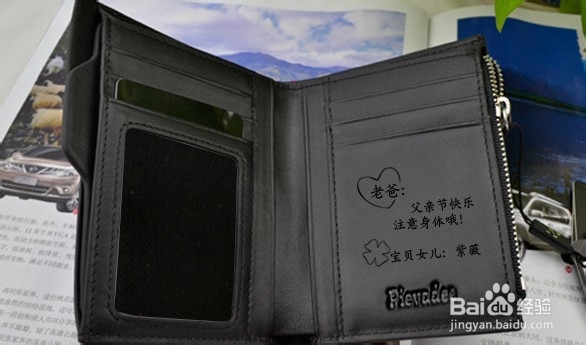父亲节送什么好 健康