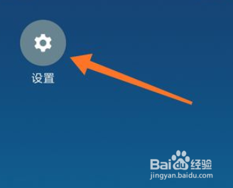 华为折叠手机怎么关闭副屏