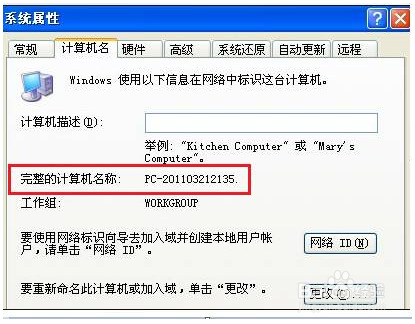 广联达软件如何检测加密锁？