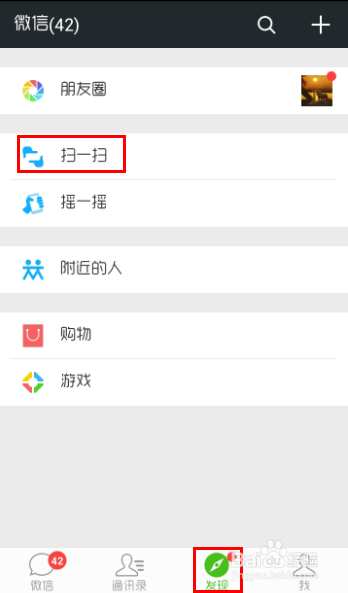 奥比岛攻略：如何绑定奥比岛官方微信？