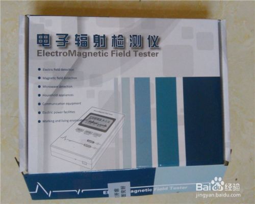 普蒂贝(Pudibei)620B电子辐射检测仪开箱晒物