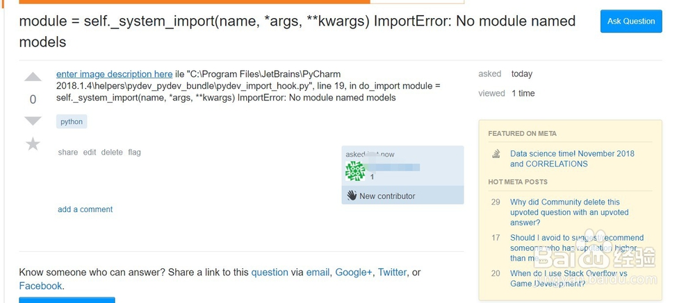 stackoverflow注册使用