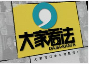 怎样分析司考试题系列1