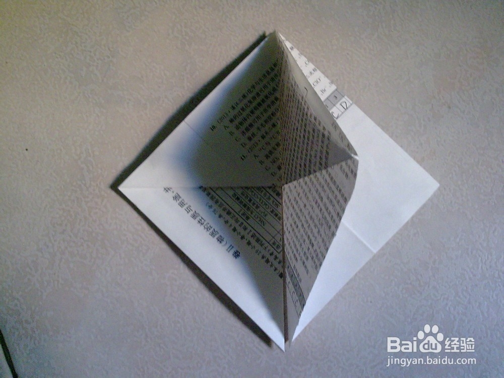 如何(用纸)折一个纸收纳盒(方盒)?