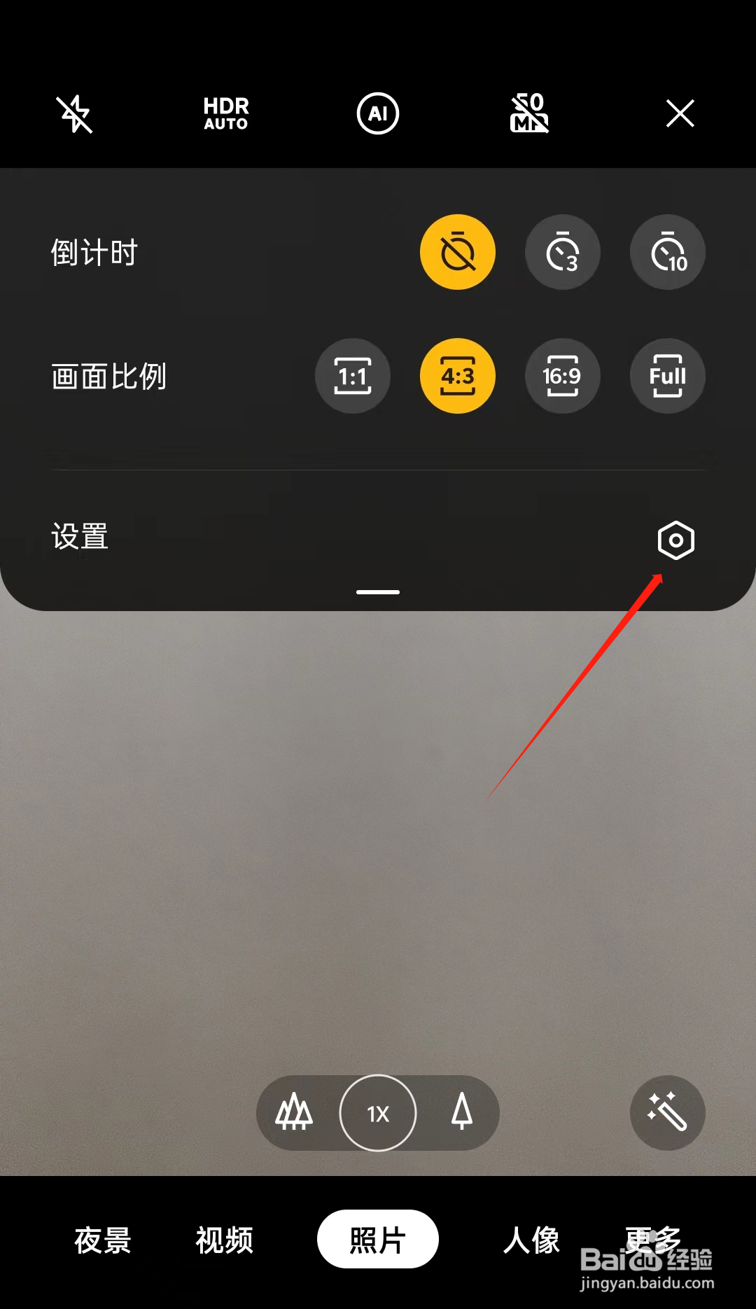 OPPO手机怎么开启自动添加水印