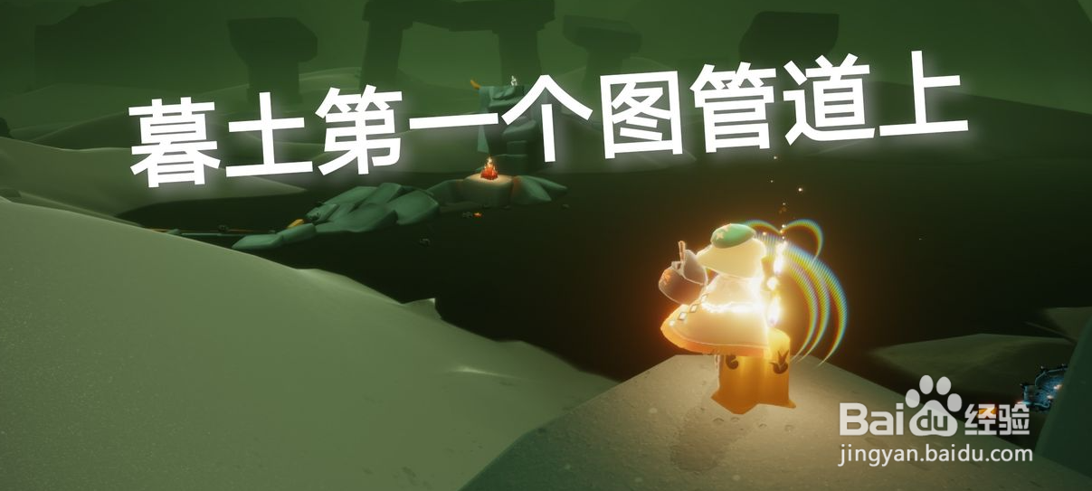 光遇2.5季节蜡烛位置在哪