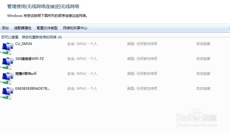 lol自动关闭的解决办法