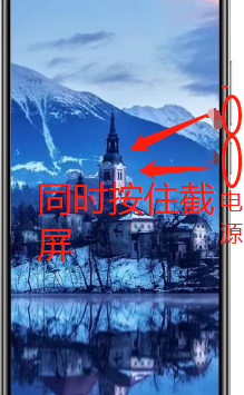 荣耀60如何截屏