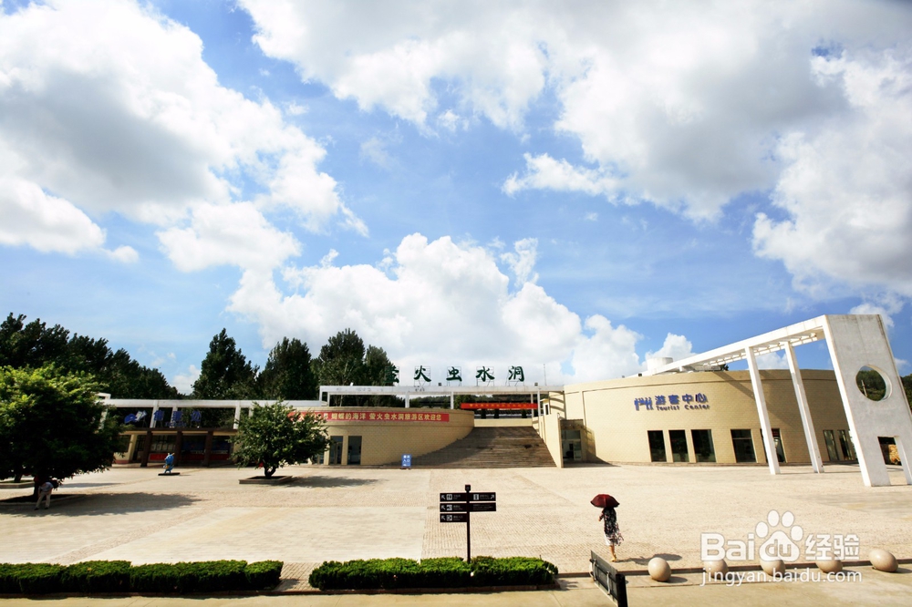 沂蒙经典二日游攻略推荐