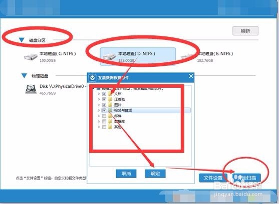 硬盘坏了怎么恢复数据?可以自己动手解决了
