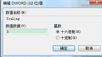 游戏无法全屏怎么办