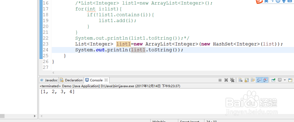 java事务的模式是什么？