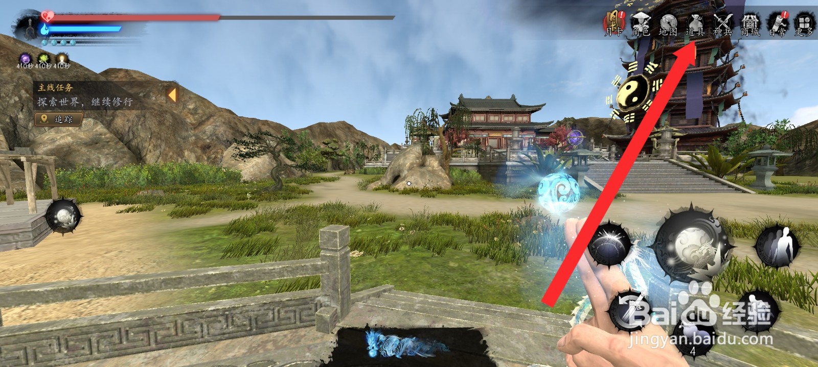 捕盗行纪如何查看到幽香花瓣信息