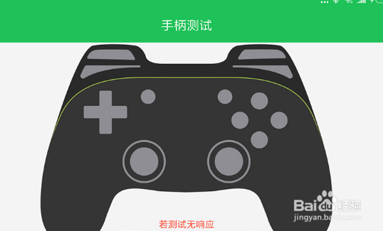 小鸡吃鸡王座如何使用