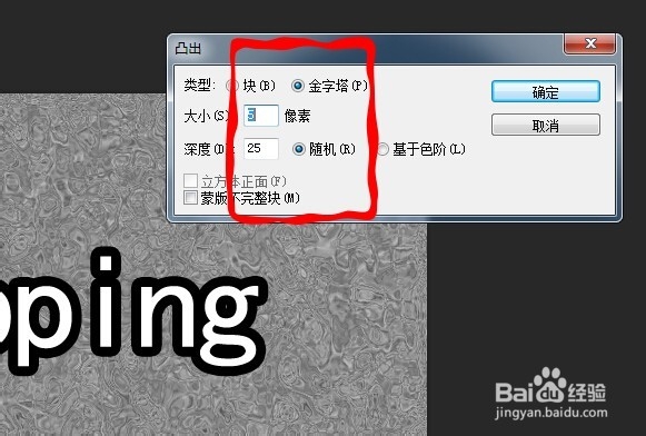 photoshop运用技巧：[48]如何制作水下文字效果
