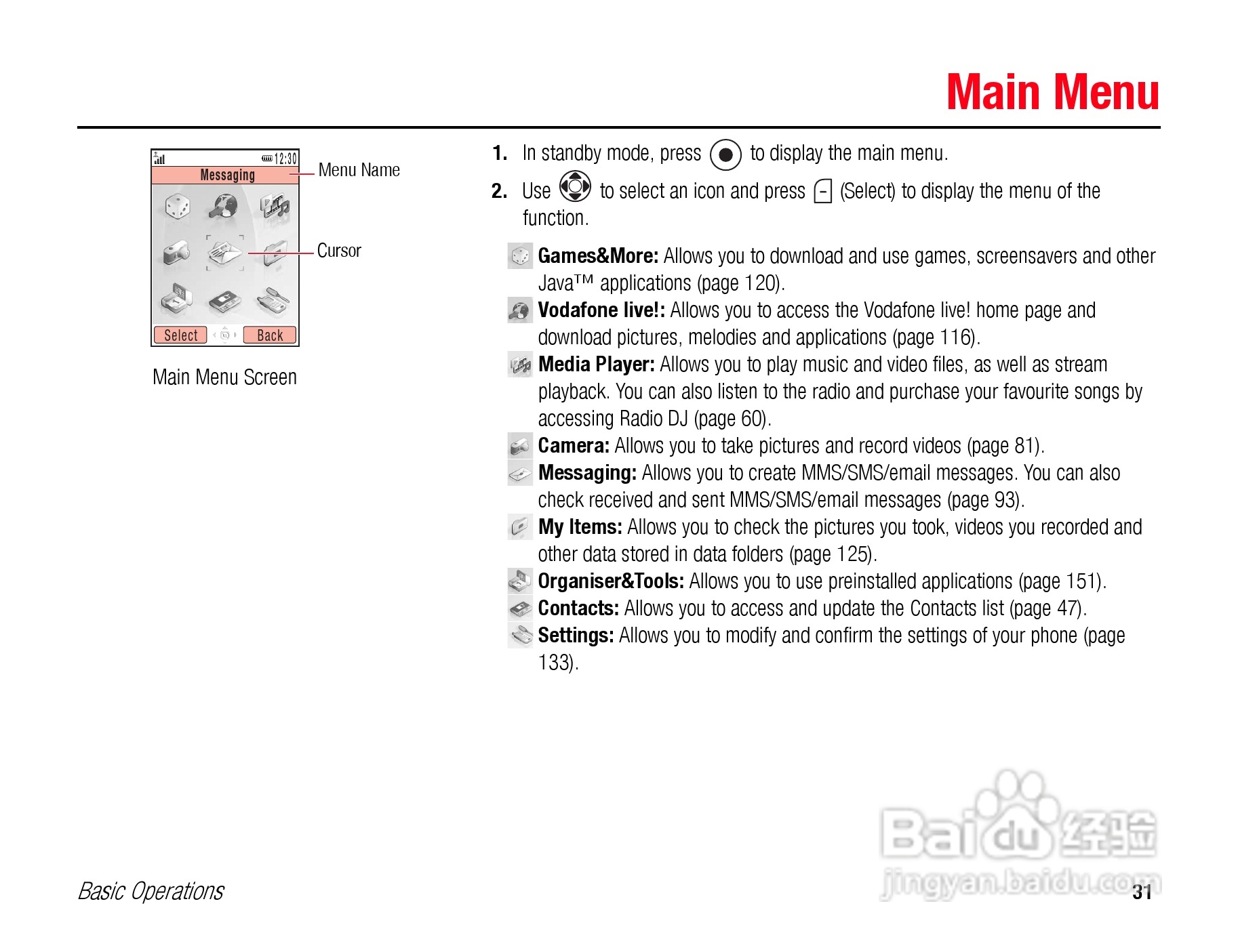 东芝TS808手机使用说明书:[4]