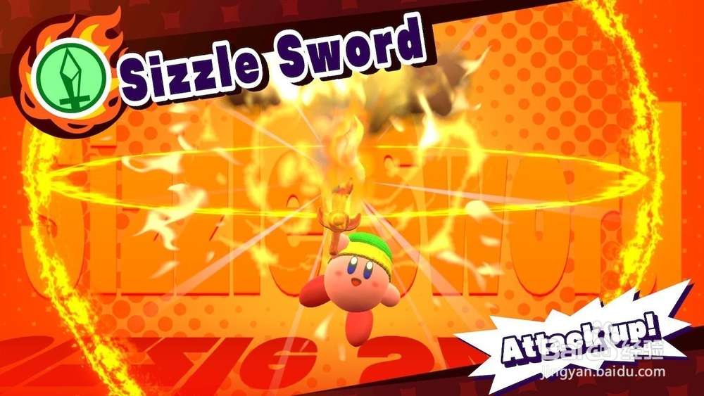 Kirby Star Allies初学者指南